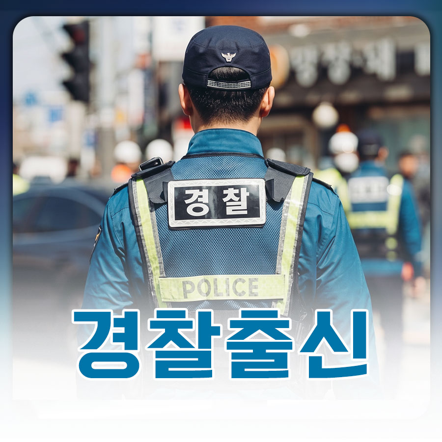 해결의 실마리, 수사 경험 20년의 탐정이 찾습니다 – 탐정사무소 흥신소