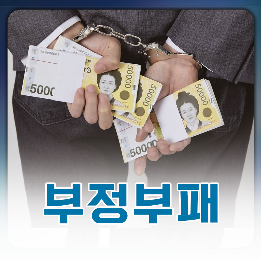 단서 하나로 시작된 탐정의 정밀한 추적, 결국 기업을 움직였습니다.